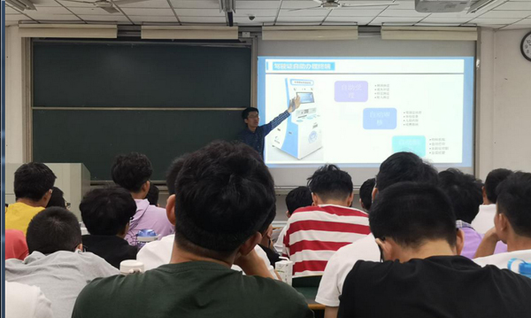超遠(yuǎn)企業(yè)導(dǎo)師走進(jìn)安徽大學(xué)教學(xué)課堂