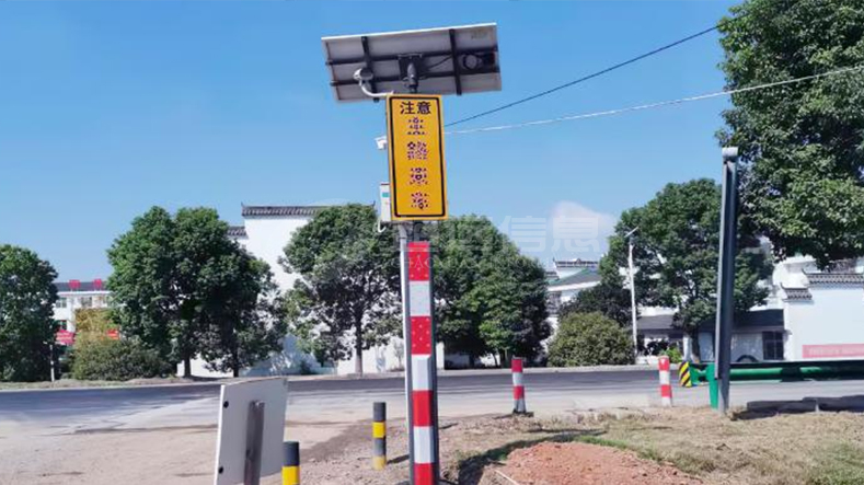 “道路安全預(yù)警”助您安全出行