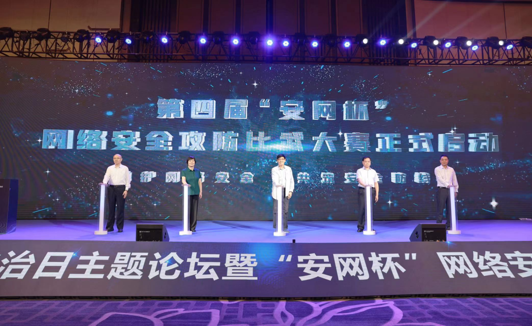 2022年9月8日，安徽合肥成功舉辦2022年國(guó)家網(wǎng)絡(luò)安全宣傳周法治日系列活動(dòng)