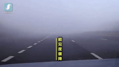“流動(dòng)殺手”團(tuán)霧——素材3.gif